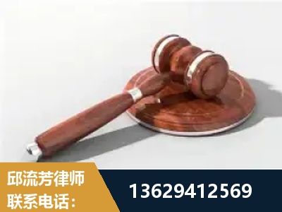 芒-经济犯罪