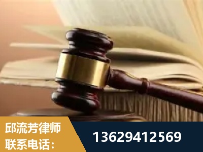 芒-离婚财产纠纷